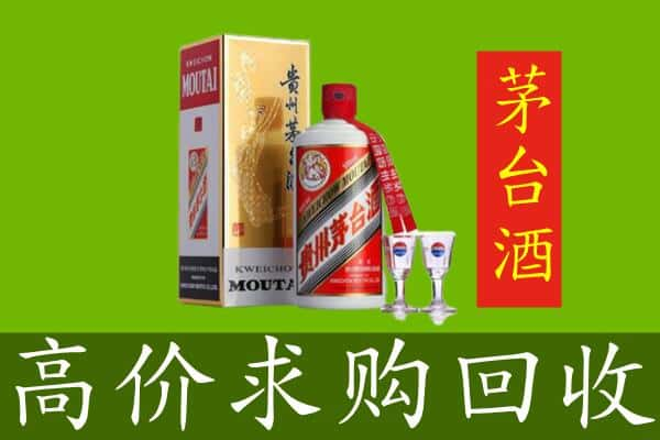 遂宁射洪市回收茅台巽风酒