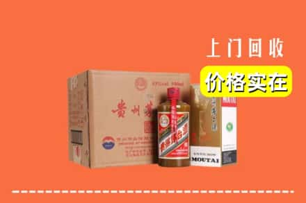 遂宁射洪市回收精品茅台酒